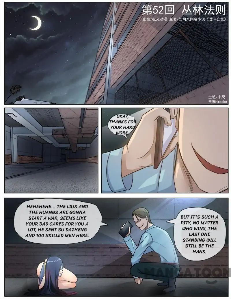 Ambiguous Loft chapter 52 - page 1
