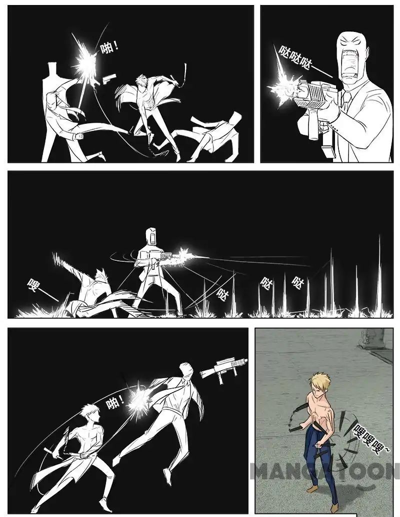 Ambiguous Loft chapter 52 - page 7