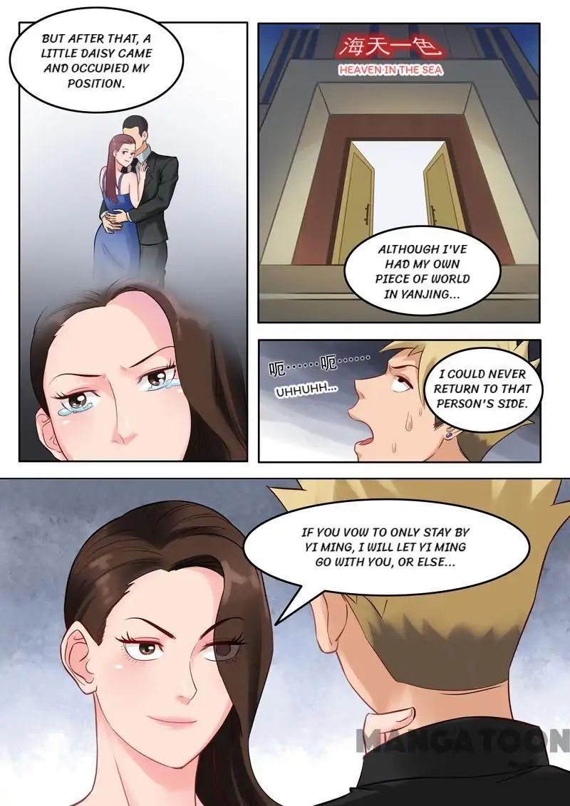 Ambiguous Loft chapter 104 - page 7
