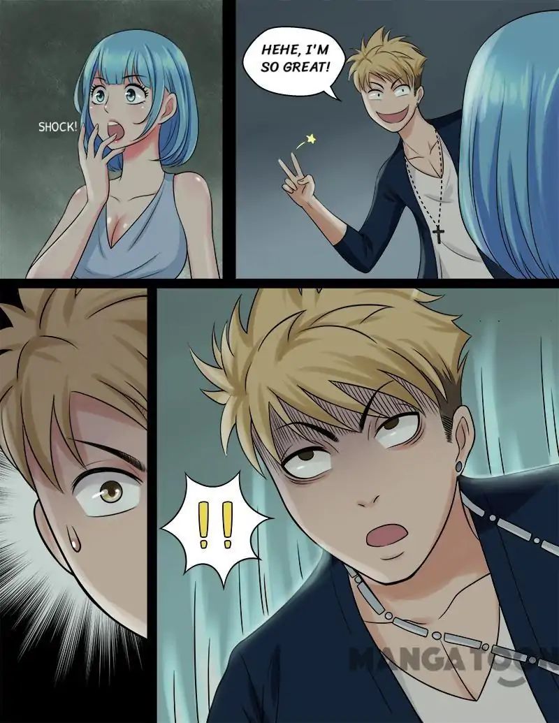 Ambiguous Loft chapter 49 - page 2