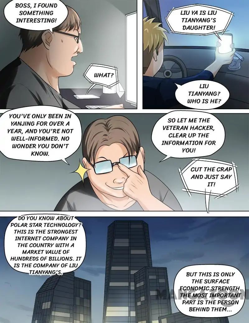 Ambiguous Loft chapter 50 - page 1