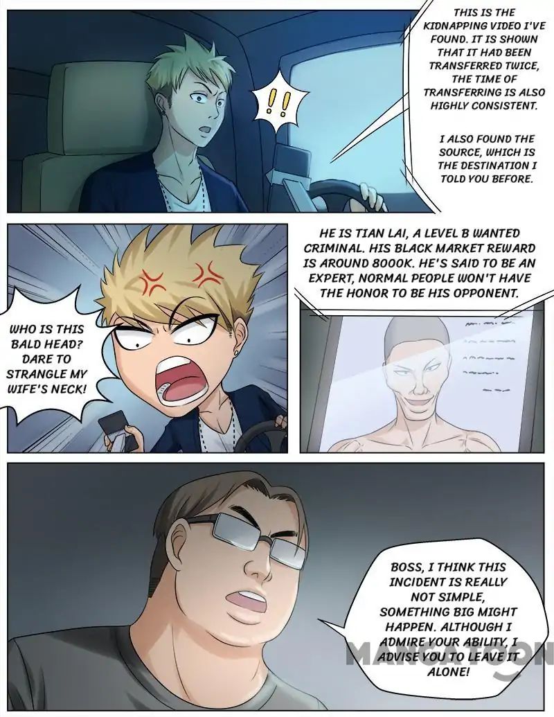 Ambiguous Loft chapter 51 - page 5