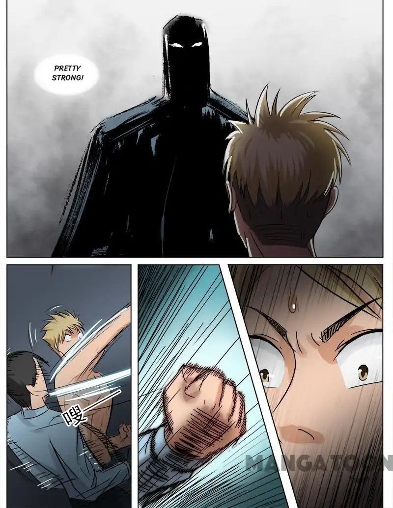 Ambiguous Loft chapter 54 - page 2