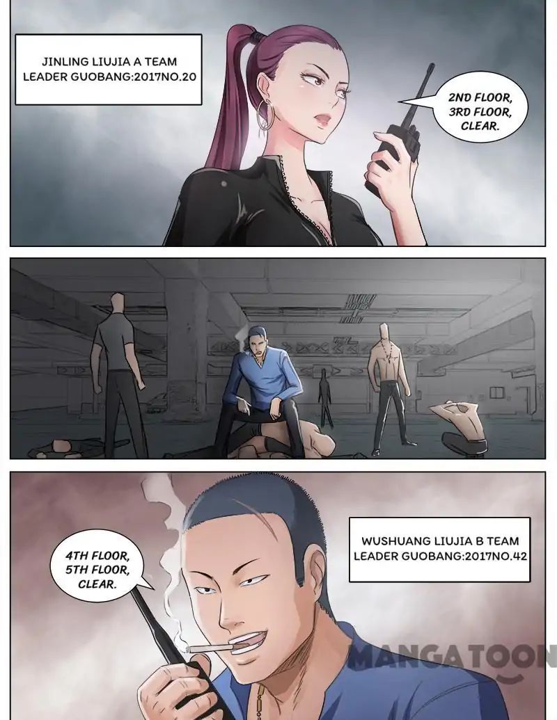 Ambiguous Loft chapter 56 - page 4