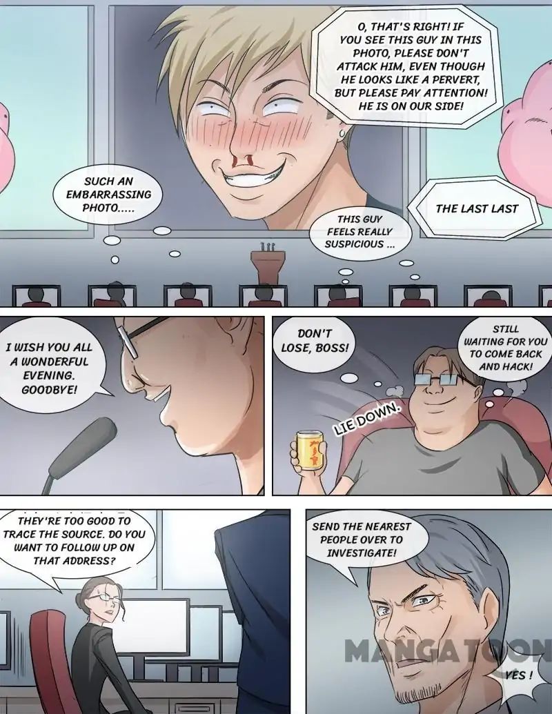 Ambiguous Loft chapter 56 - page 7