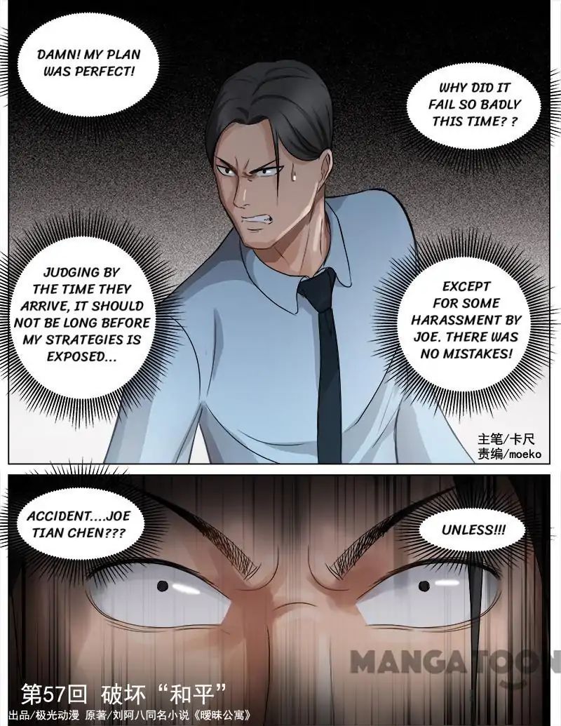 Ambiguous Loft chapter 57 - page 1