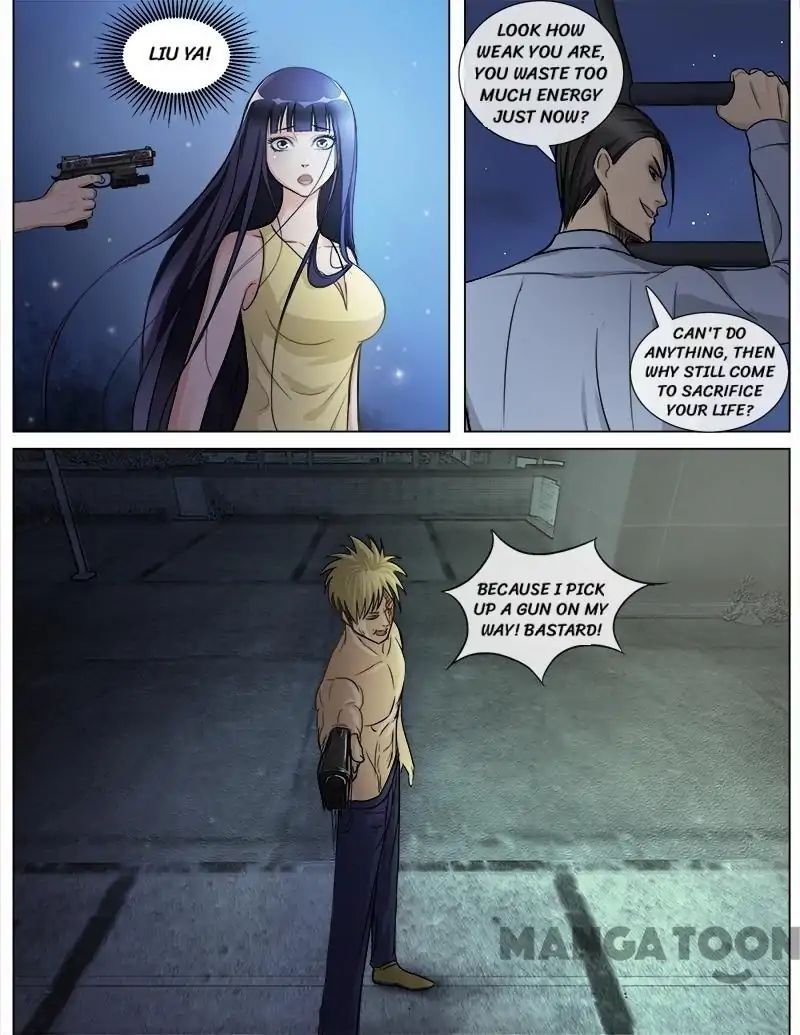 Ambiguous Loft chapter 58 - page 5