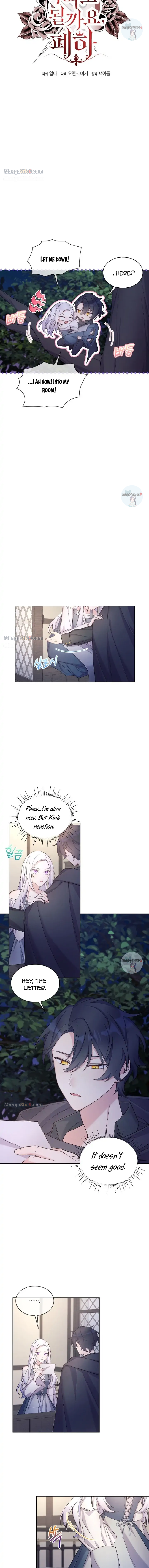May I Kill You, Your Majesty? Chapter 17 - page 3