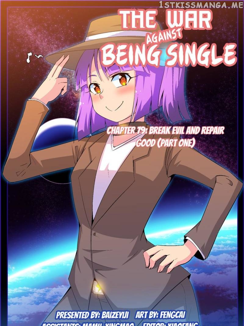 The War Against Being Single Chapter 80 - page 1
