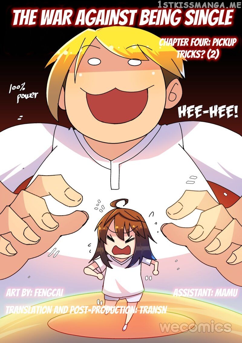 The War Against Being Single Chapter 4 - page 1