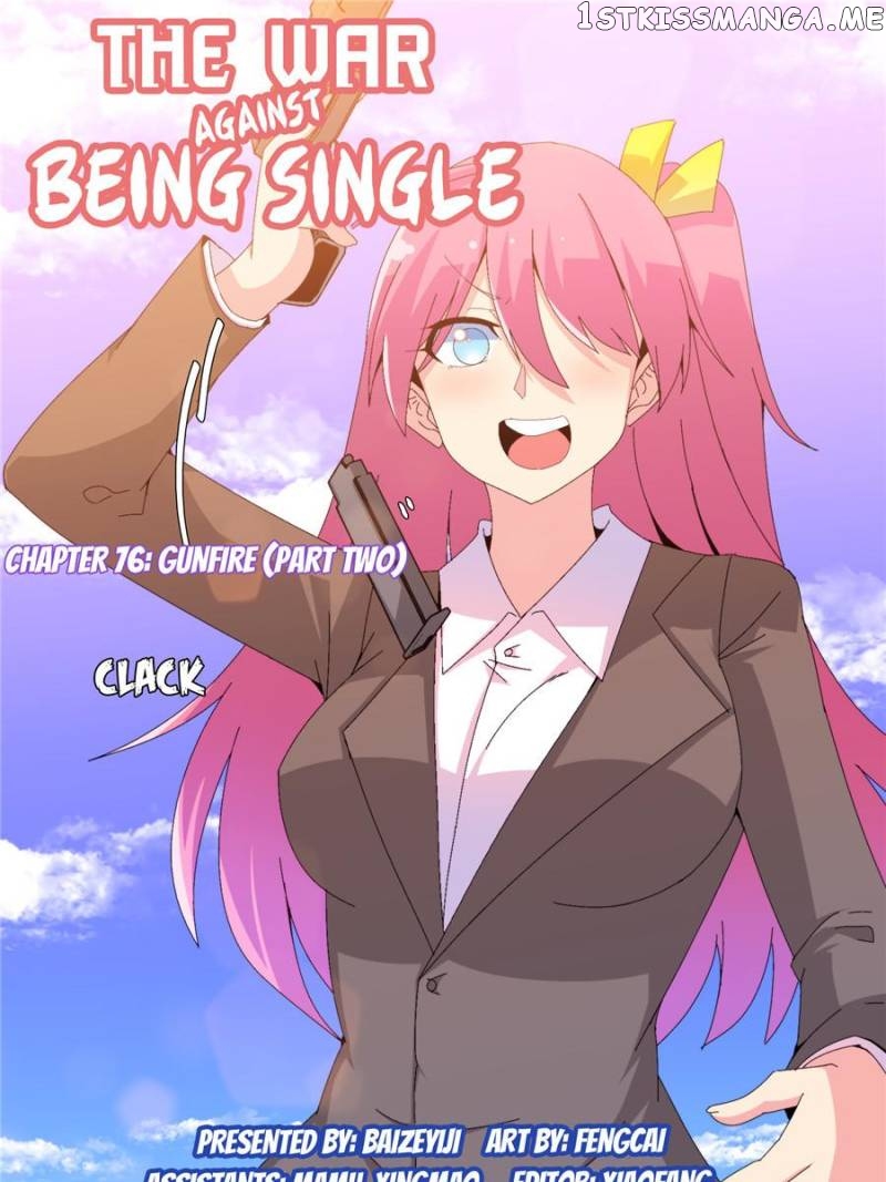 The War Against Being Single Chapter 77 - page 1