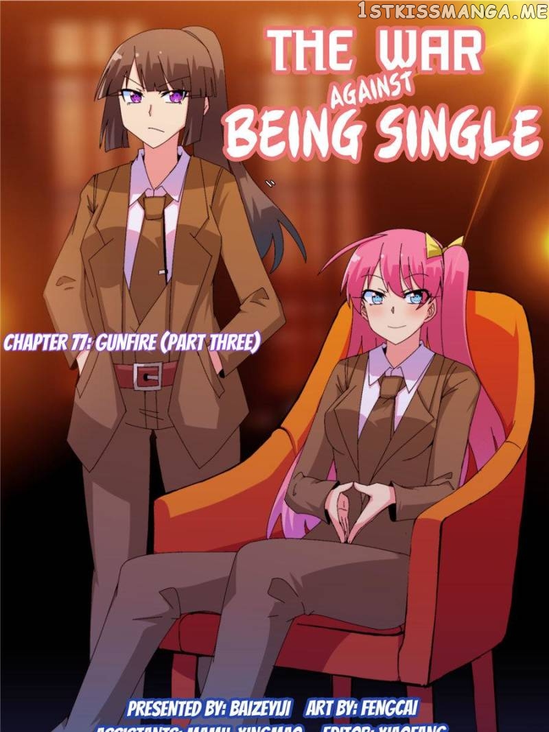 The War Against Being Single Chapter 78 - page 1
