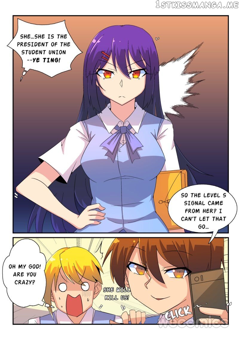 The War Against Being Single Chapter 42 - page 2