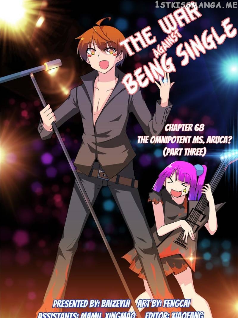 The War Against Being Single Chapter 69 - page 1