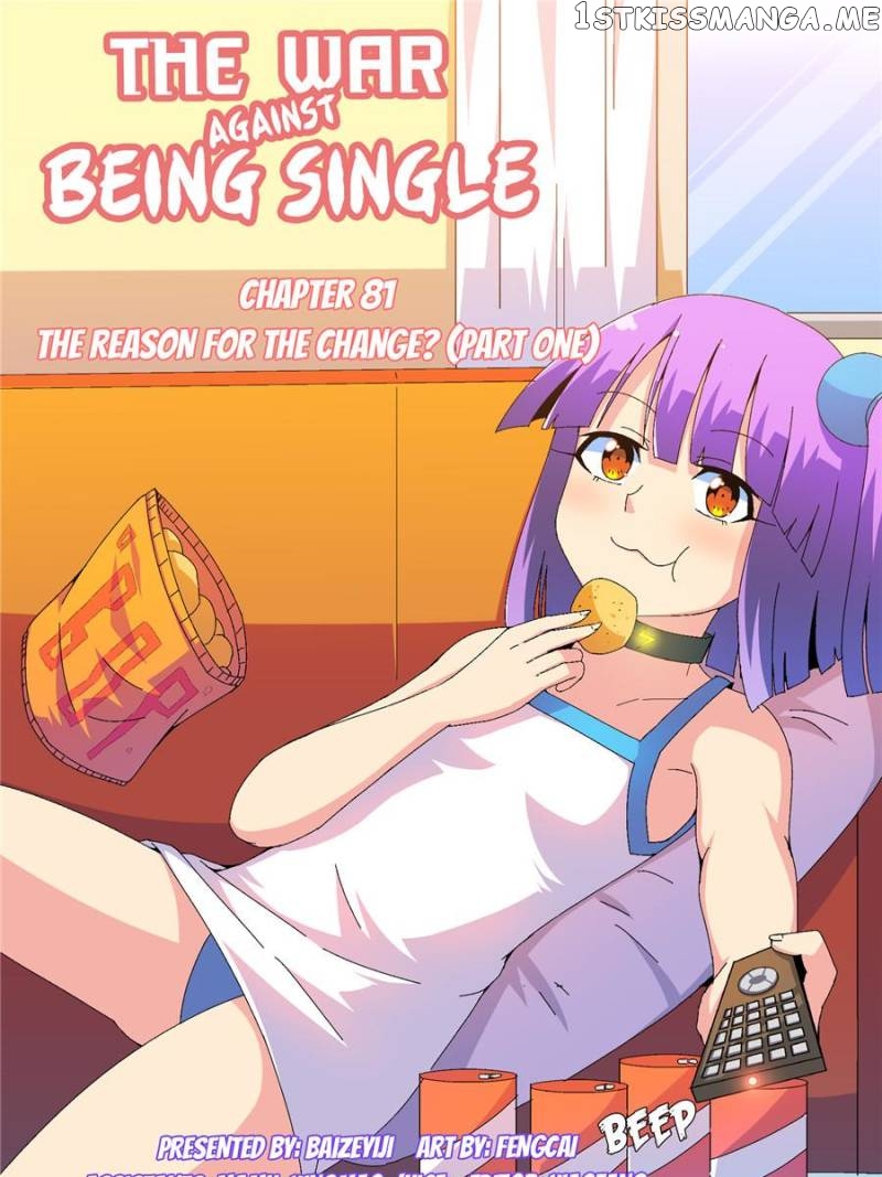 The War Against Being Single Chapter 82 - page 1