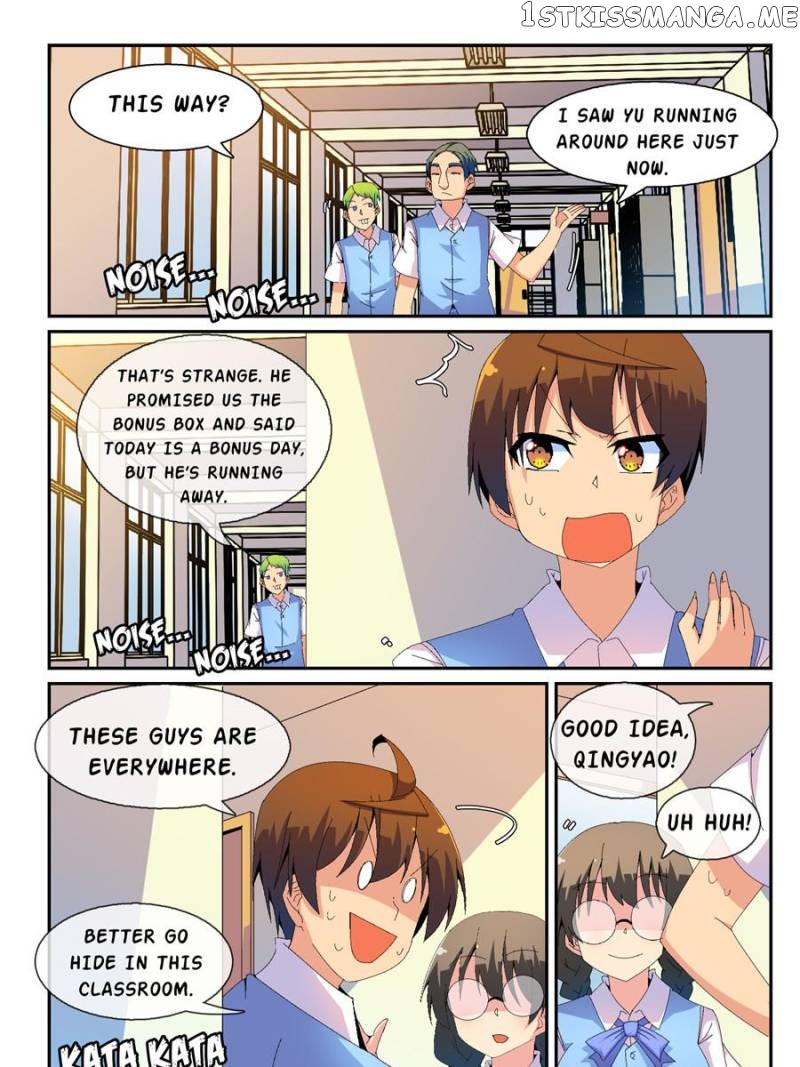The War Against Being Single Chapter 85 - page 15