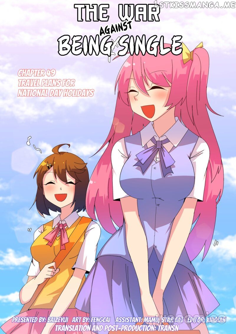The War Against Being Single Chapter 49 - page 1