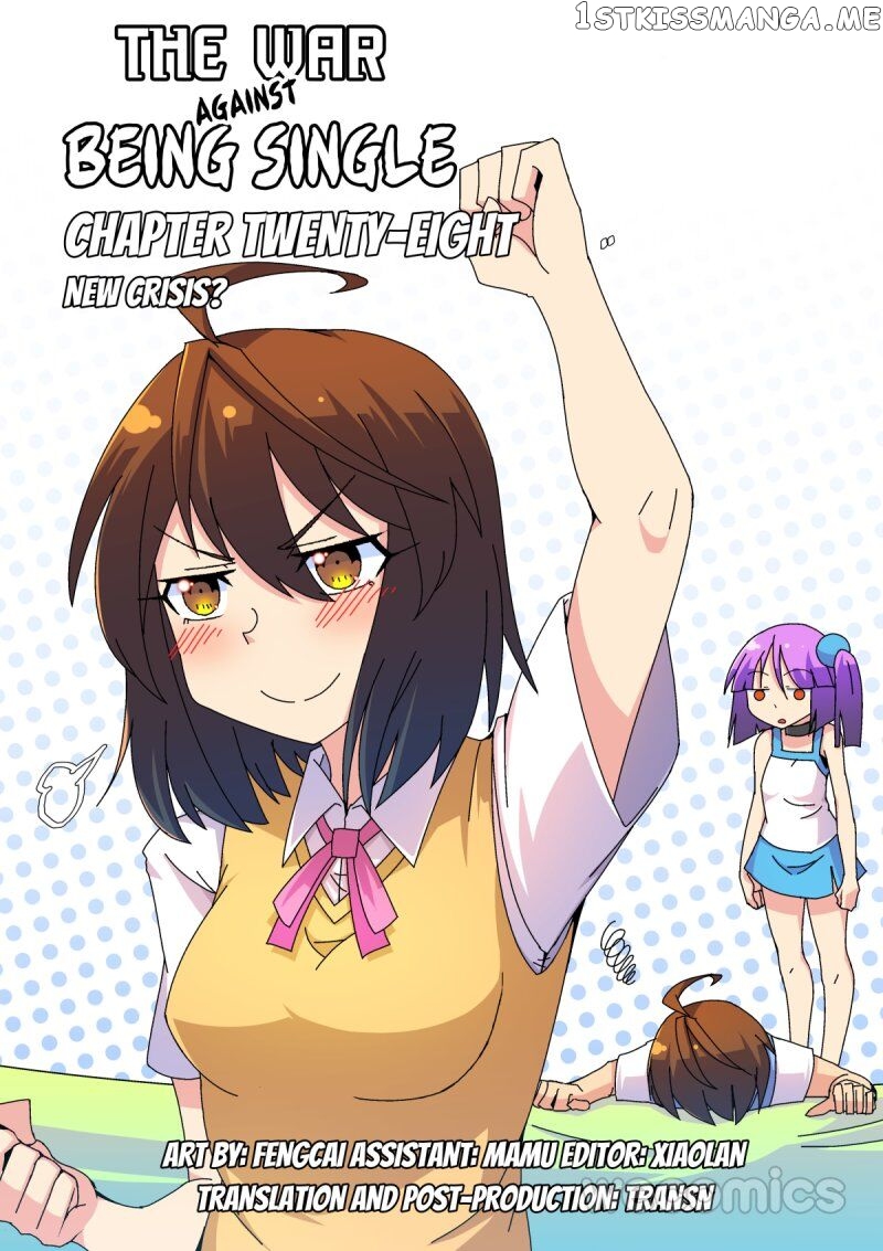 The War Against Being Single Chapter 28 - page 1