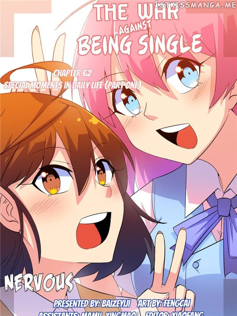 The War Against Being Single Chapter 63 - page 1