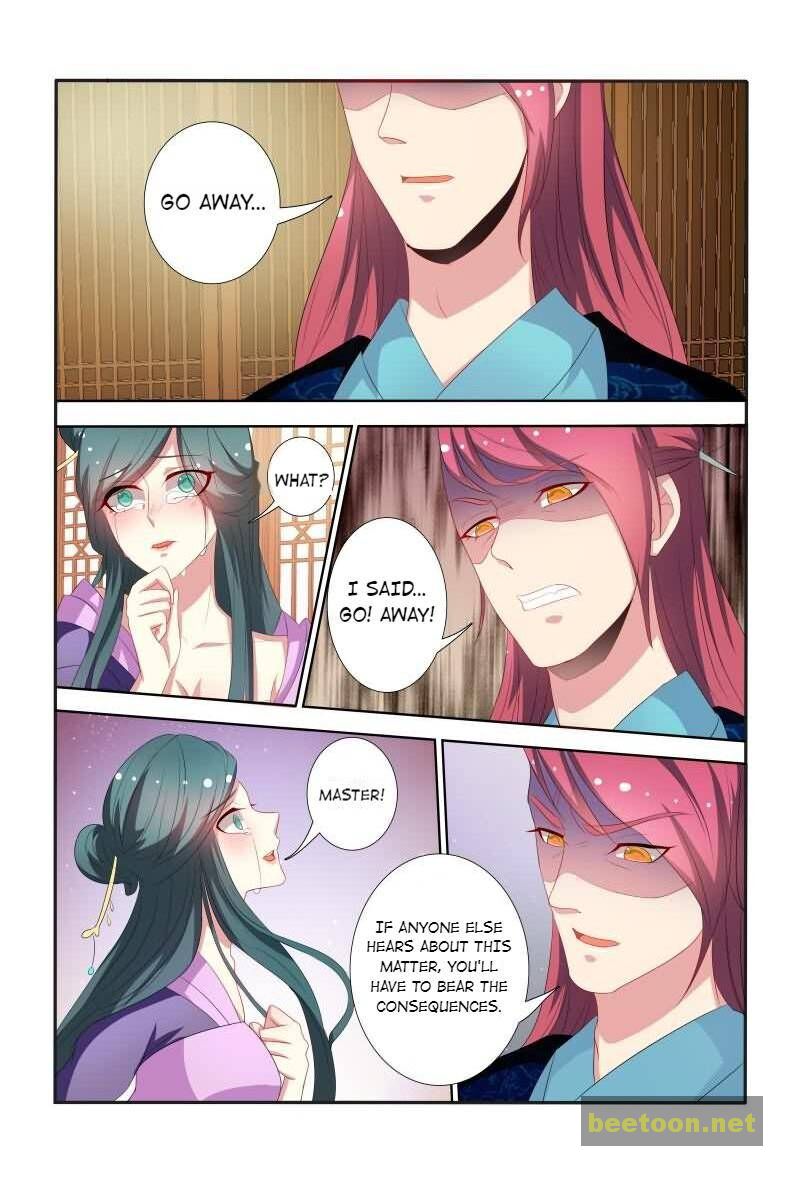 Physician Princess Chapter 40 - page 3