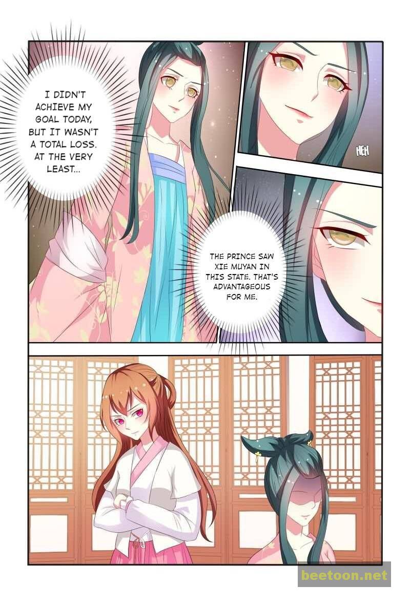 Physician Princess Chapter 40 - page 8