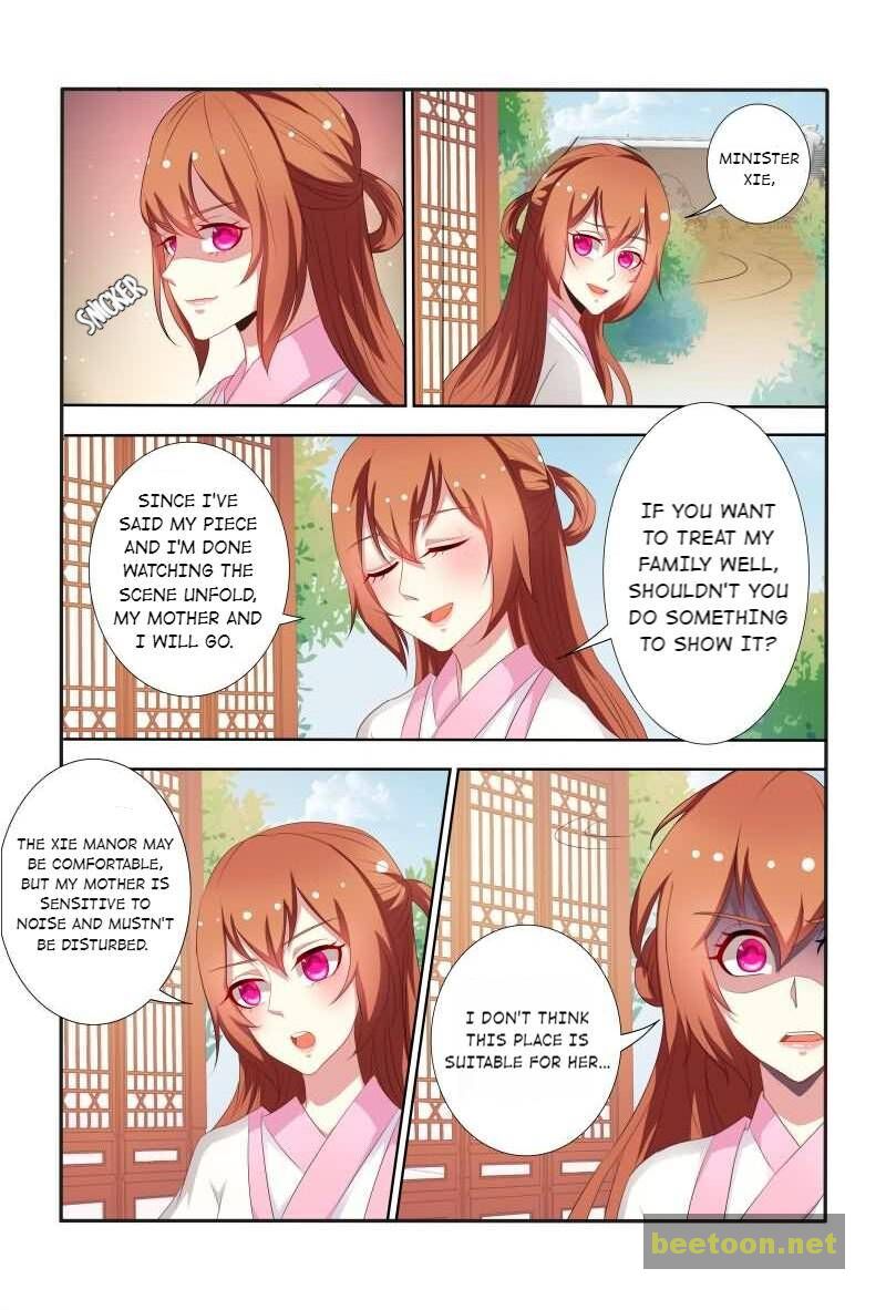 Physician Princess Chapter 40 - page 9