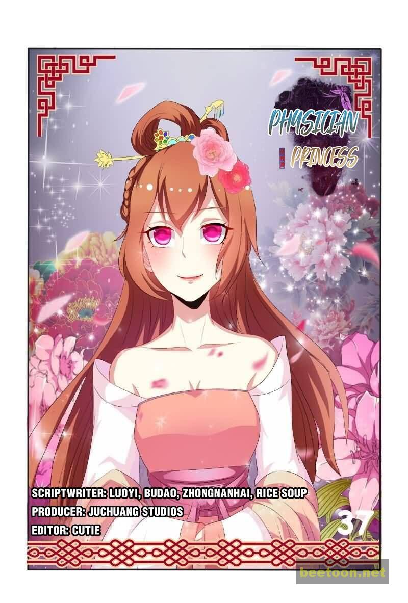 Physician Princess Chapter 37 - page 1