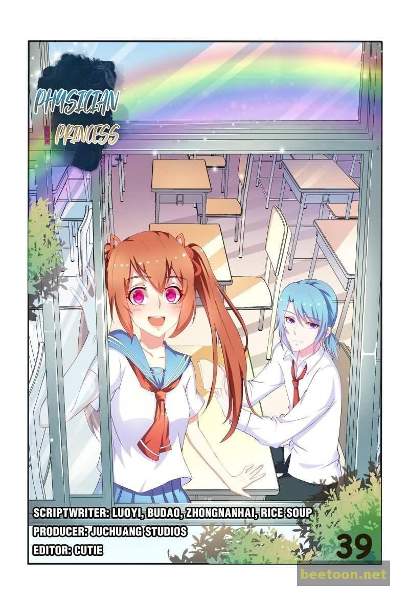 Physician Princess Chapter 39 - page 1