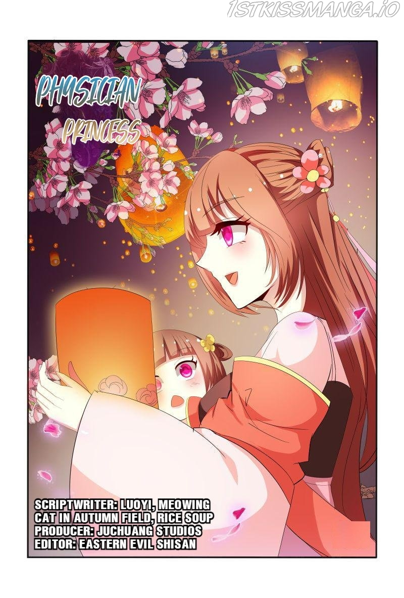 Physician Princess Chapter 86 - page 1