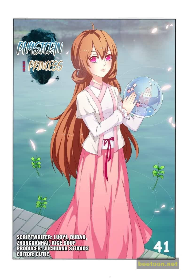 Physician Princess Chapter 41 - page 1