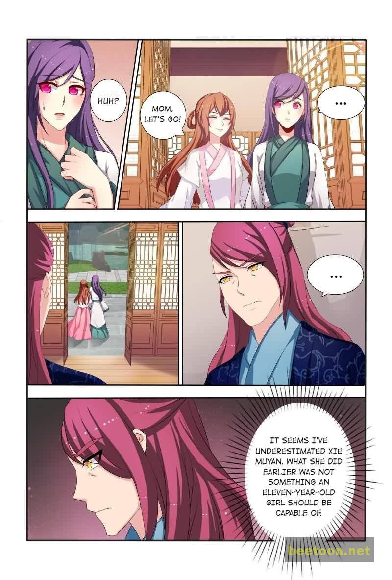 Physician Princess Chapter 41 - page 2