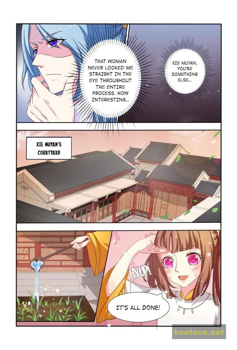 Physician Princess Chapter 41 - page 4