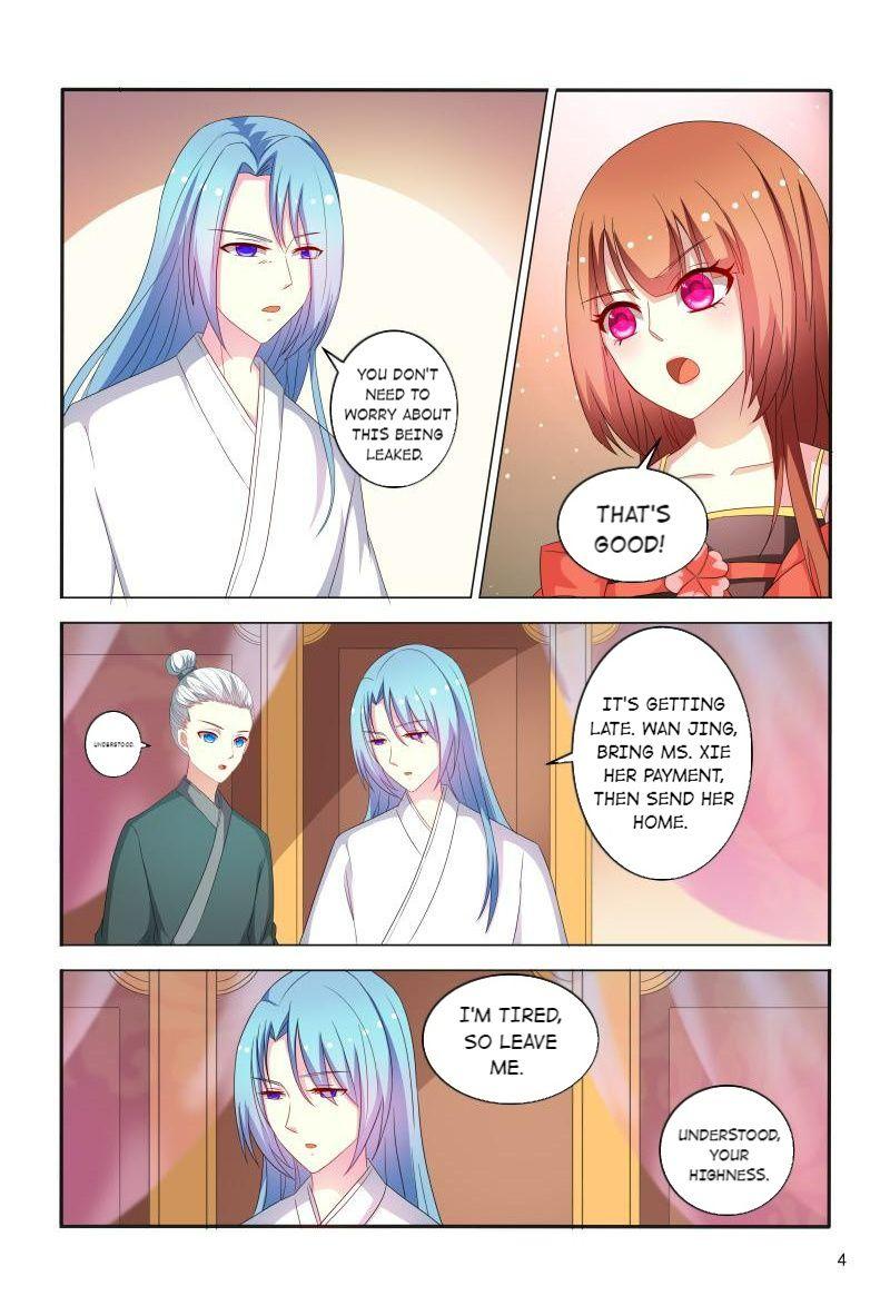 Physician Princess Chapter 77 - page 5