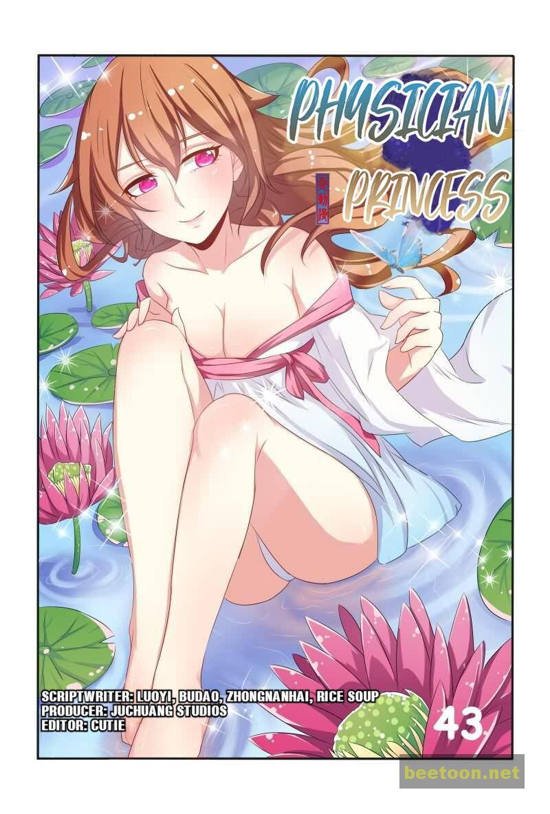 Physician Princess Chapter 43 - page 1