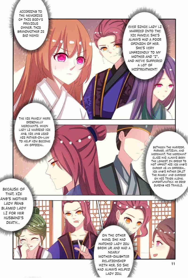 Physician Princess Chapter 79 - page 11
