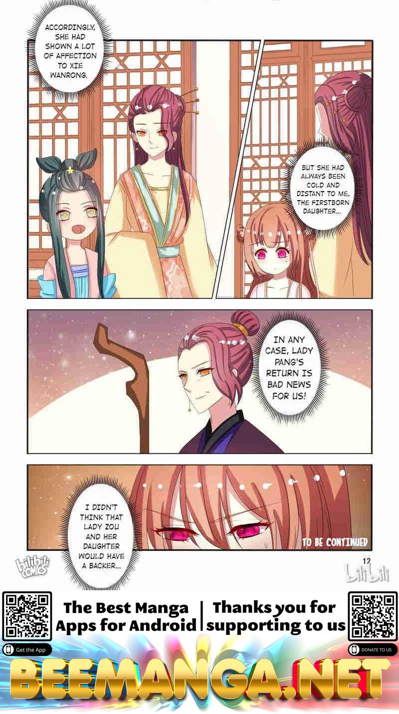 Physician Princess Chapter 79 - page 12