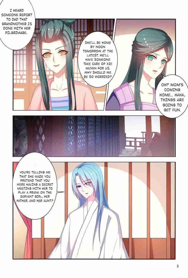 Physician Princess Chapter 79 - page 6