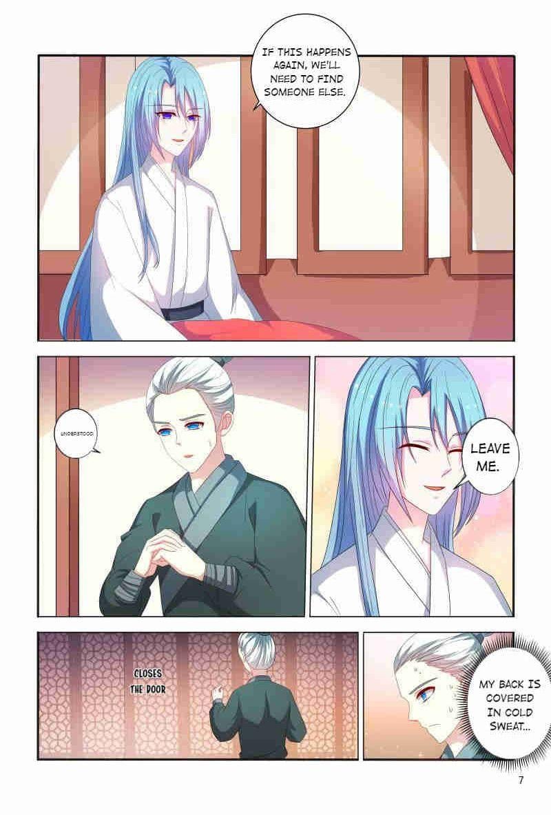 Physician Princess Chapter 79 - page 8