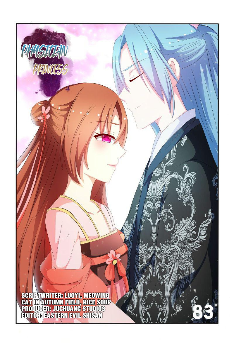 Physician Princess Chapter 82 - page 1