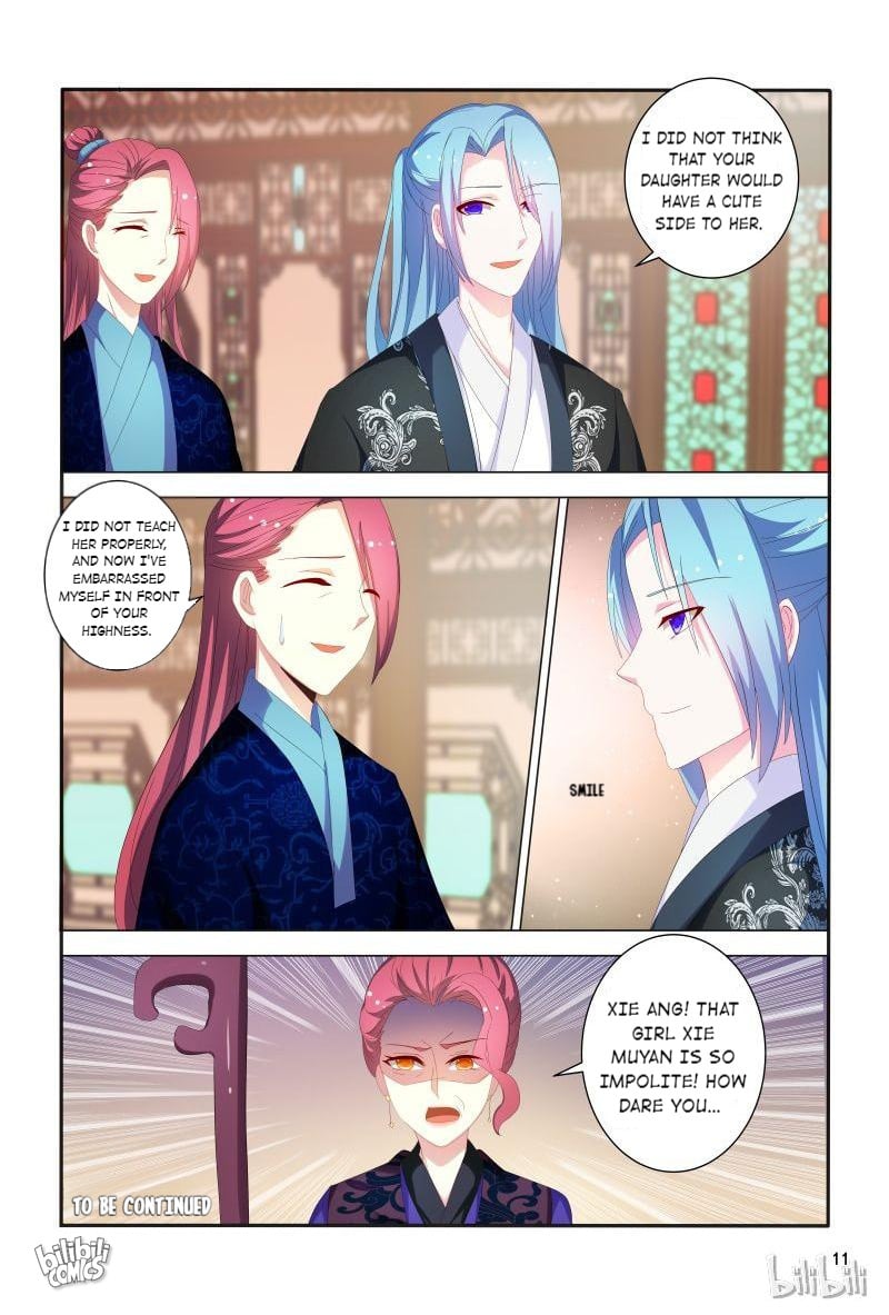 Physician Princess Chapter 82 - page 12