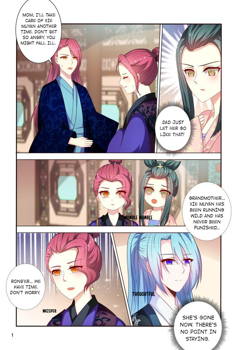 Physician Princess Chapter 84 - page 2