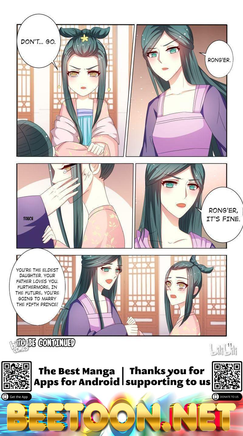 Physician Princess Chapter 85 - page 12