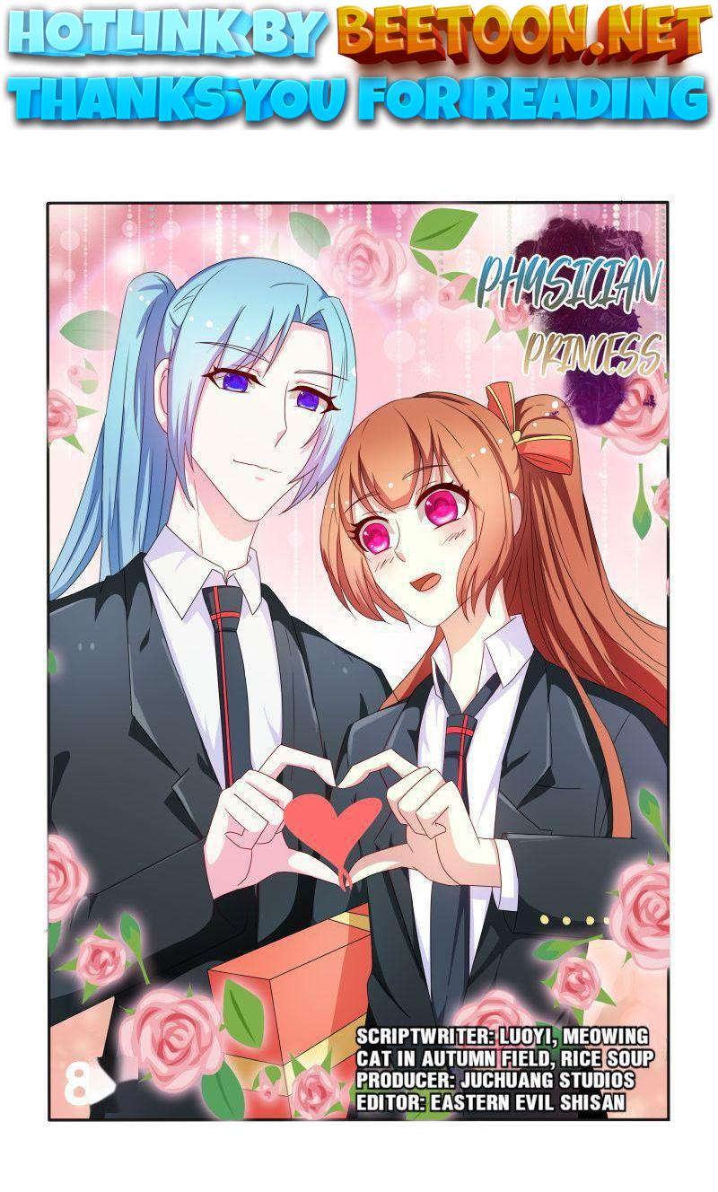 Physician Princess Chapter 87 - page 1