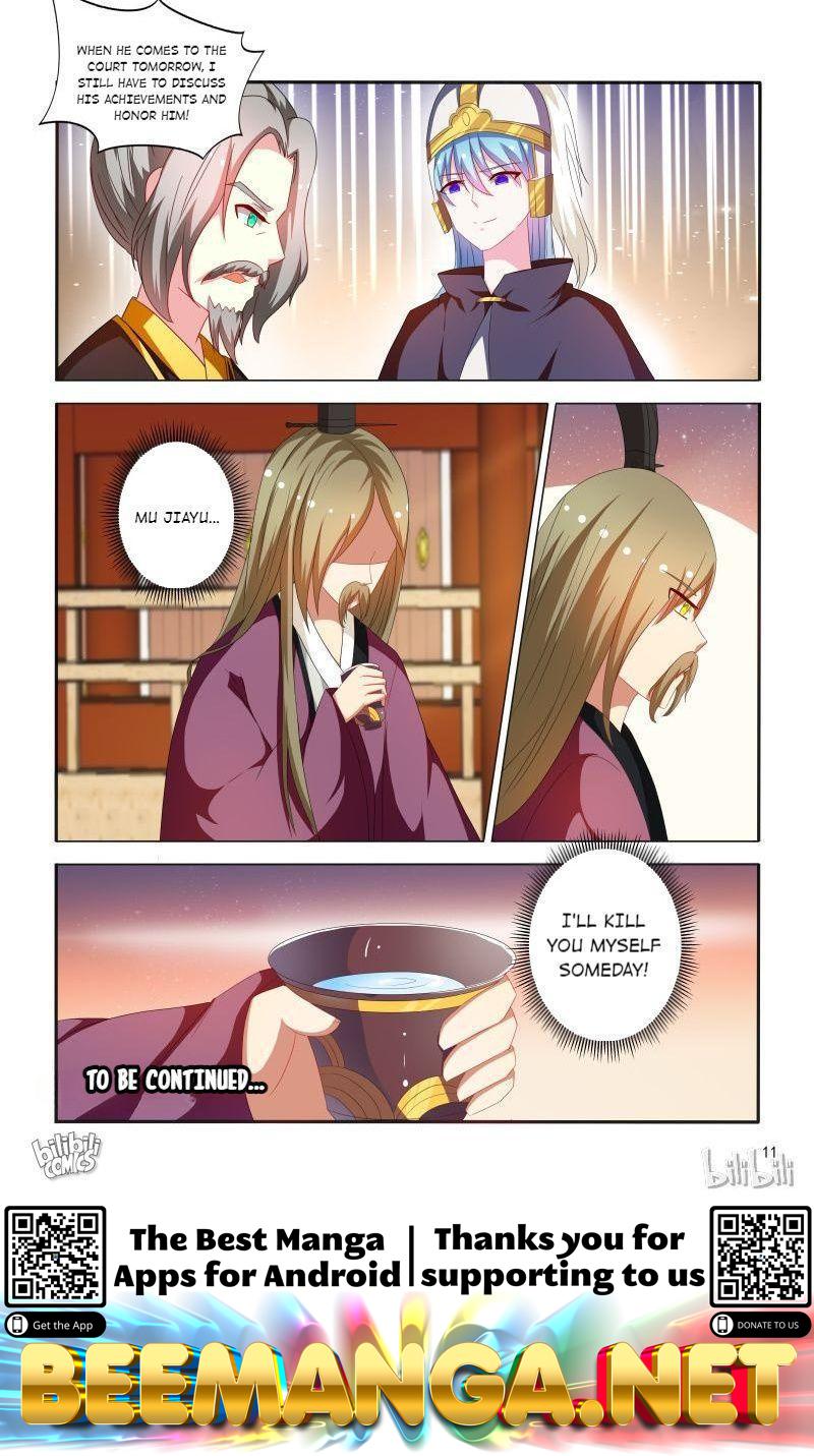 Physician Princess Chapter 73 - page 12