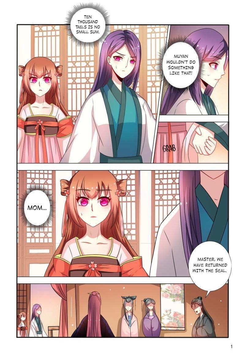 Physician Princess Chapter 73 - page 2