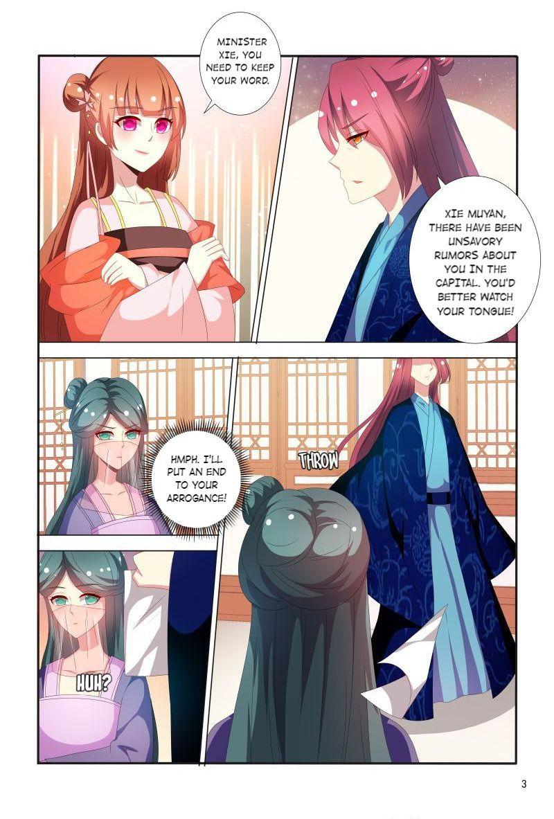 Physician Princess Chapter 73 - page 4