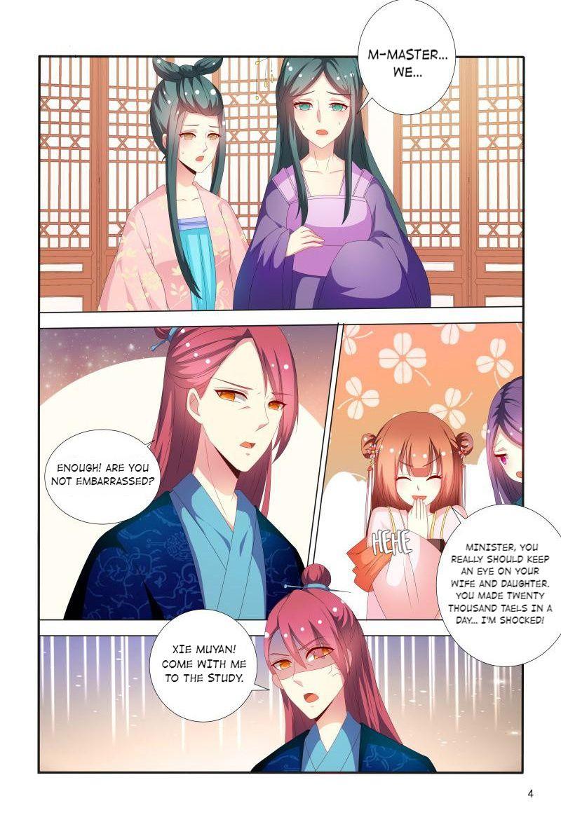 Physician Princess Chapter 73 - page 5
