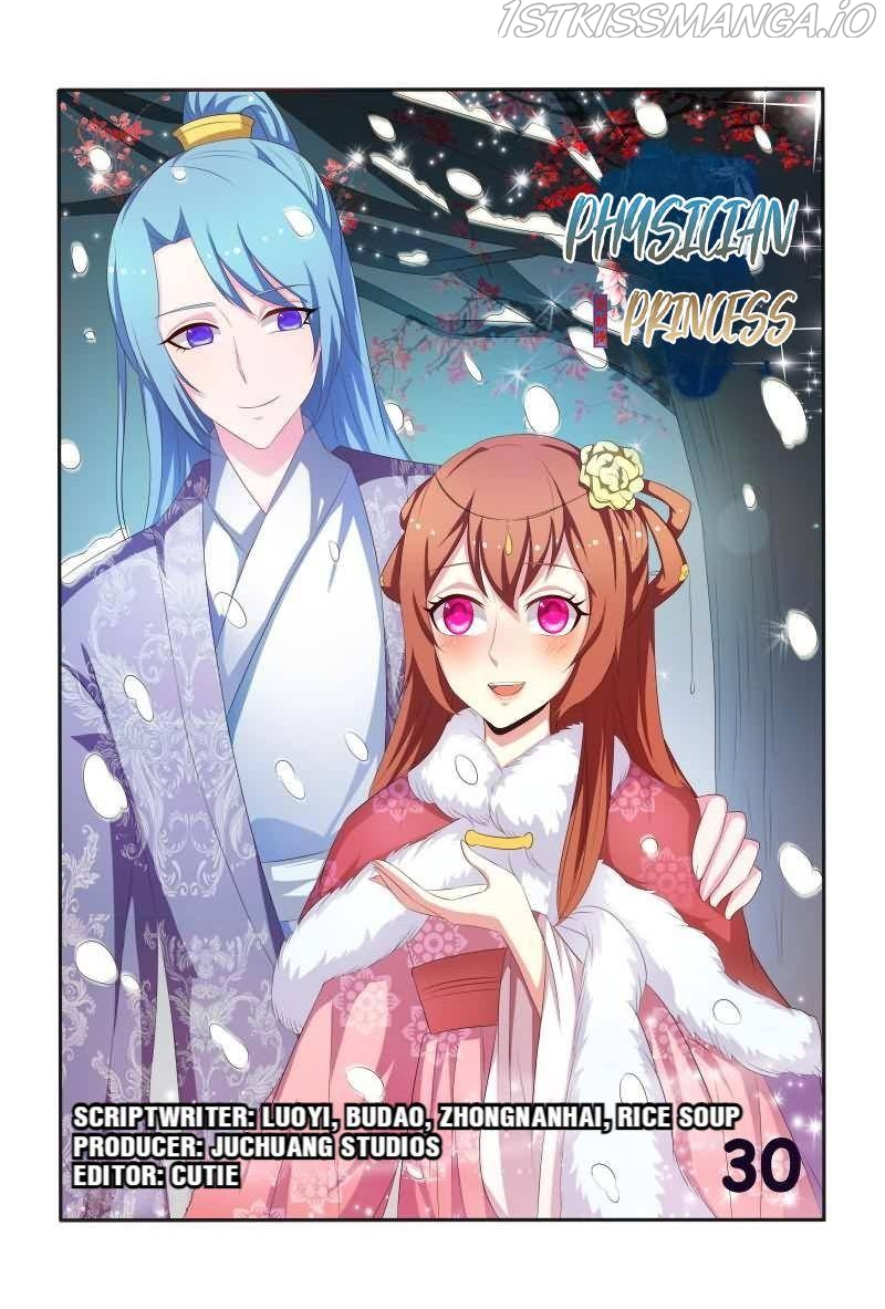 Physician Princess Chapter 30 - page 1