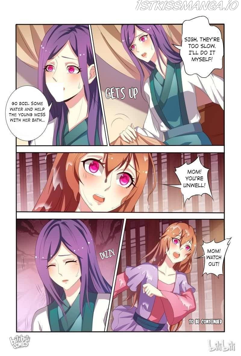 Physician Princess Chapter 30 - page 12