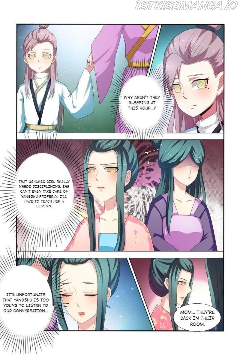 Physician Princess Chapter 30 - page 5